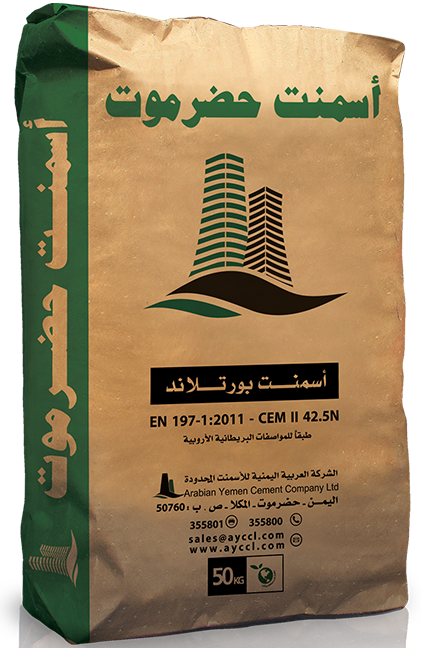 hadhramout cement