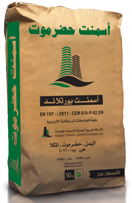 hadhramout cement