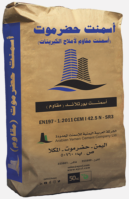 hadhramout sulphate resistant cement (src)