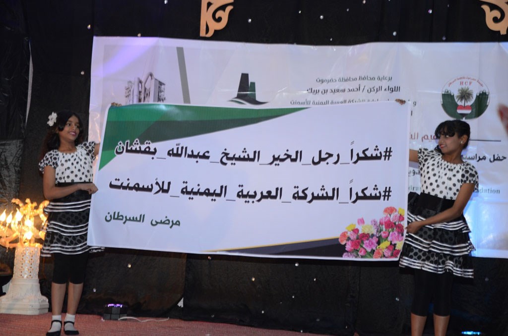 images/photos-galary/celebration/7.jpeg